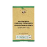 BRUHATYADI KASHAYA CHOORNAM