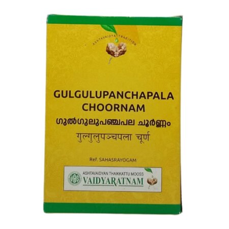 GULGULUPANCHAPALAM CHOORNAM