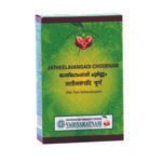 JATHEELAVANGADI CHOORNAM