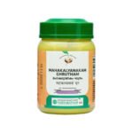 MAHAKALYANAKAM GHRUTHAM