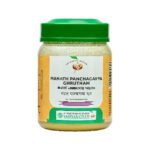 MAHATH PANCHAGAVYAM GHRUTHAM