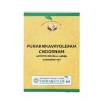 PUNARNNAVAYOLEPAM_CHOORNAM_100_gm