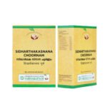 SIDHARTHAKA SNANA CHOORNAM 100 gm