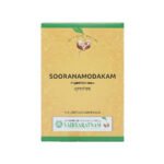 SOORANAMODAKAM_100_gm