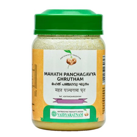 PANCHAGAVYA GHRUTHAM